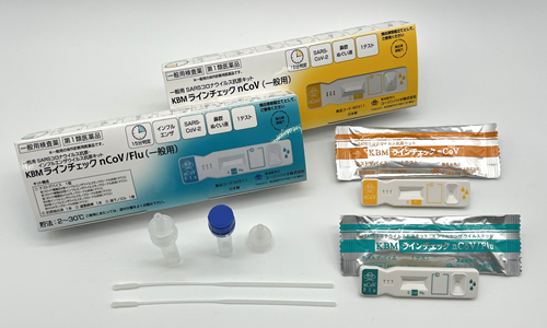 一般用検査薬