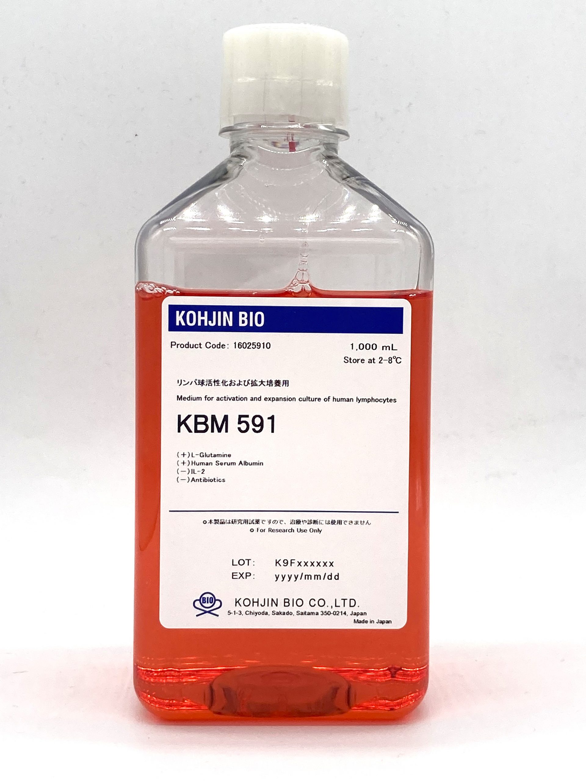 KBM591(Serum-free Medium for Peripheral blood lymphocytes 